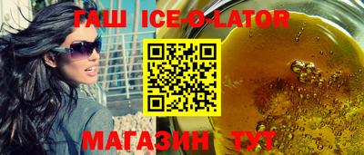 гидра Гуково