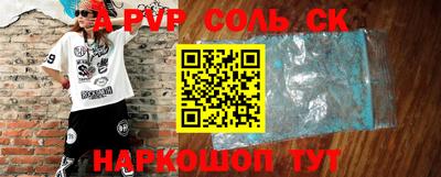 герыч Гулькевичи