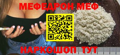 гидра Гуково