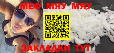 мефедрон мука Гудермес