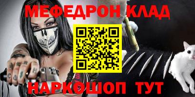 мефедрон мука Гудермес