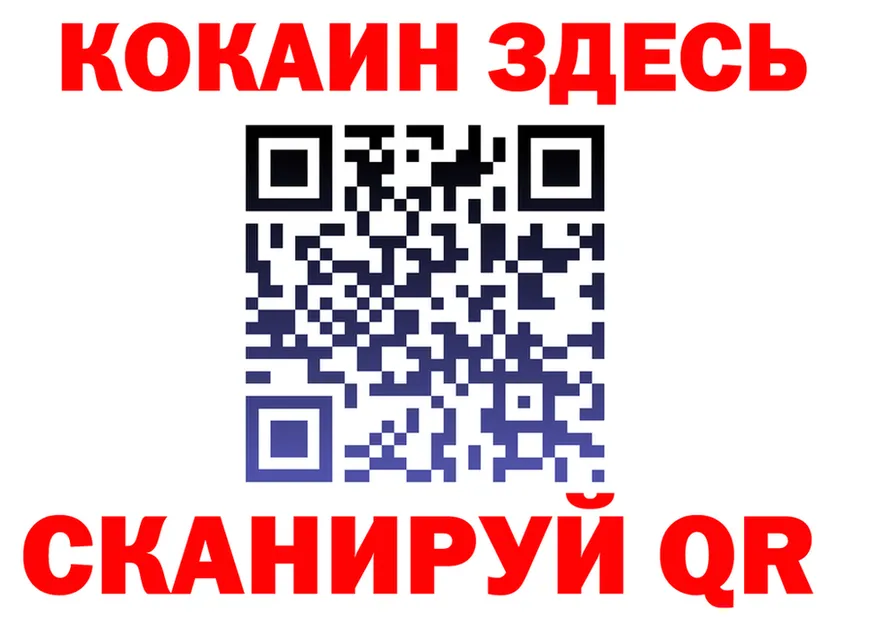 ГАШ Изолятор tor мориарти OMG Тутаев