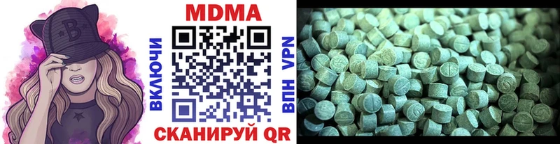 МДМА кристаллы  где купить наркоту  Тутаев 