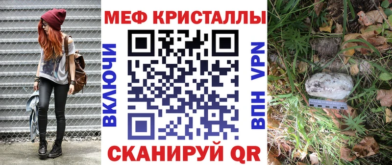МЕГА зеркало Тутаев Меф VHQ