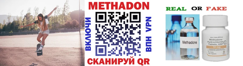 МЕГА ССЫЛКА  Тутаев  Метадон мёд 
