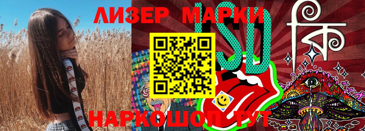 Марки N-bome 1500мкг  Вход с VPN  Марки N-bome 1500мкг  Тутаев 