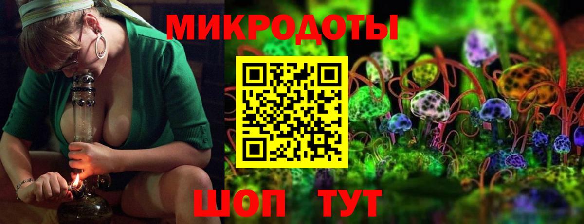 Псилоцибиновые грибы Psilocybe  Галлюциногенные грибы Psilocybine cubensis  Вход с VPN  Тутаев 