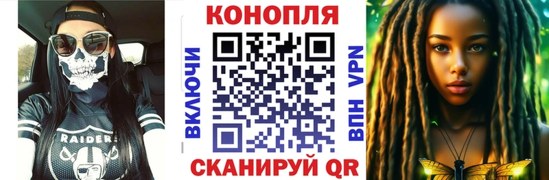 MEGA ссылка  Тутаев  Канабис марихуана 