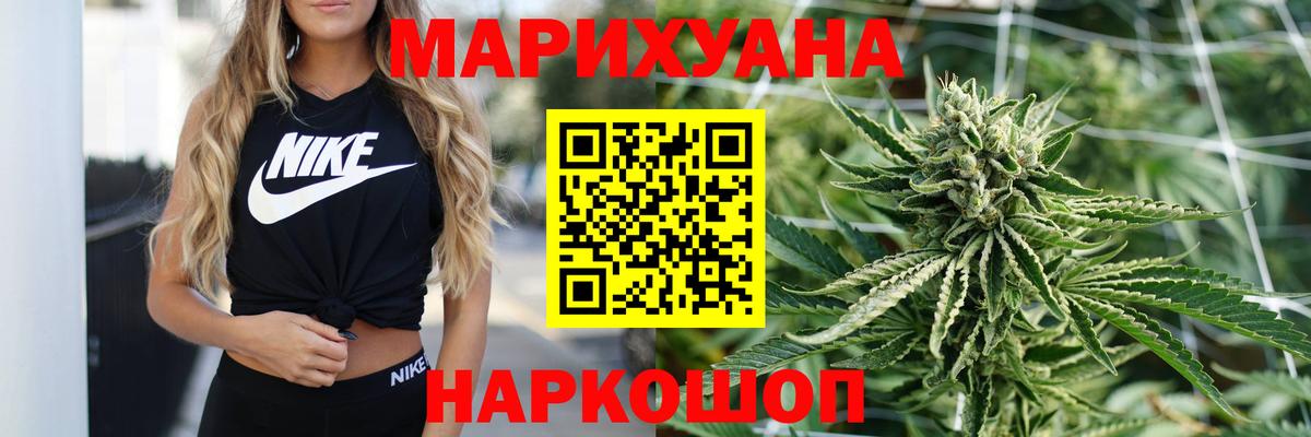 Шишки марихуана конопля  Бошки марихуана Bruce Banner  Вход с VPN  Марихуана MAZAR  Марихуана VHQ  Тутаев 